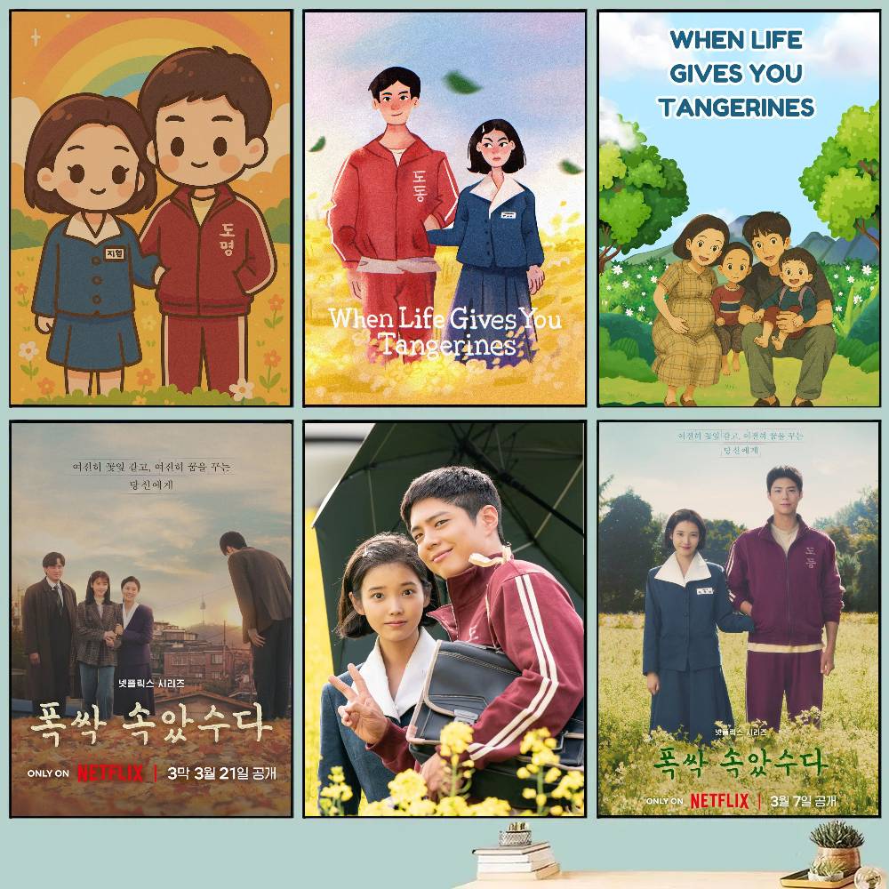 Modern Korean Lifestyle - Poster coreani con scritta 'When Life