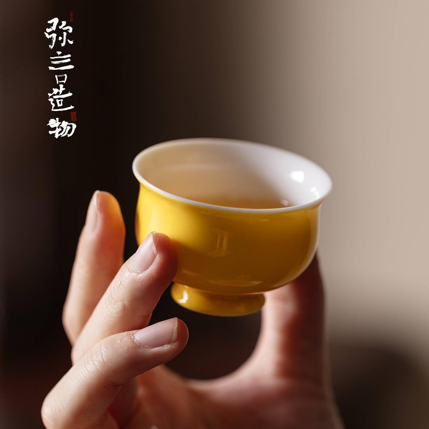 Celadon Ceramic Cup - Tazza da tè in ceramica, tazza
