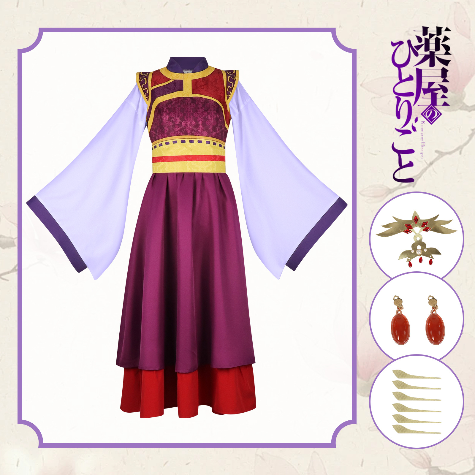 Loulan Princess Consort Costum - Korean Lifestyle recensione e prezzo